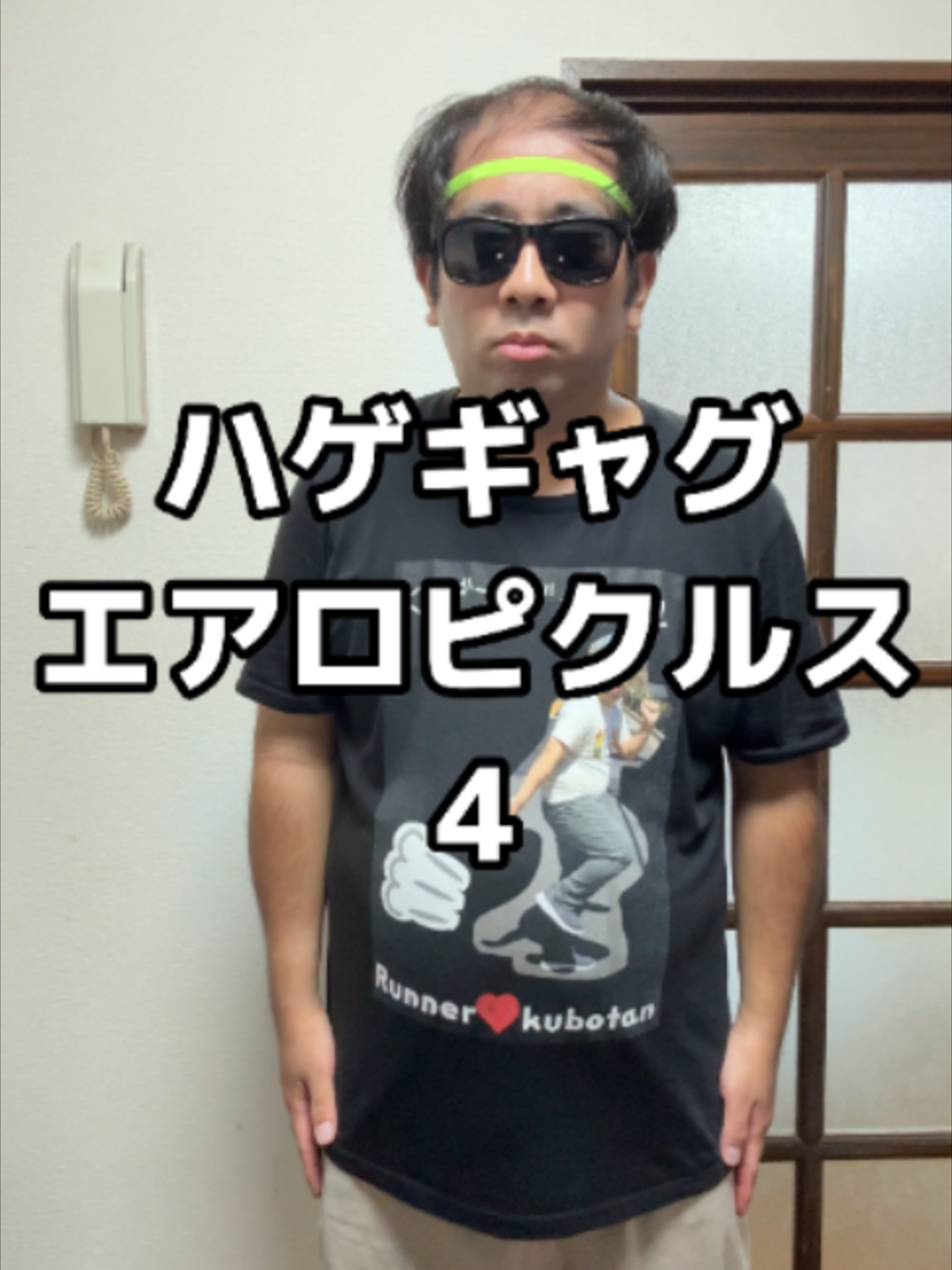 @くぼたダッシュ🏃♂️💨