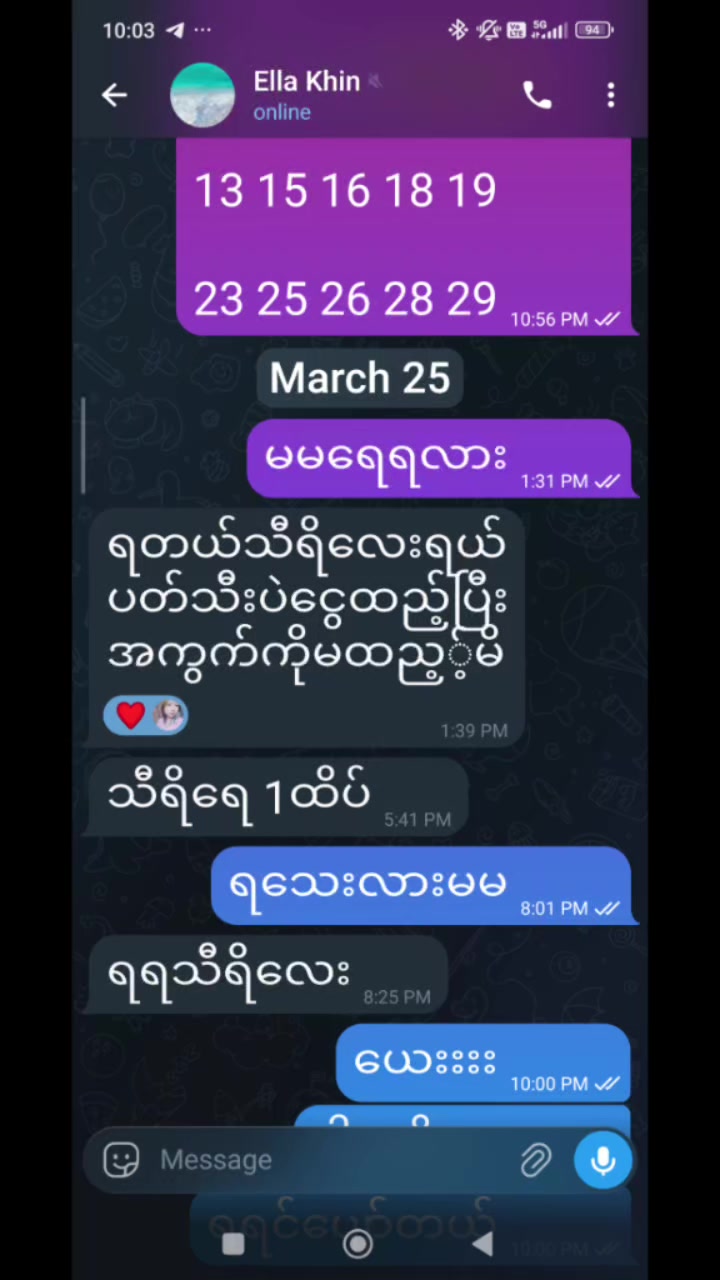 @Ma Thiri