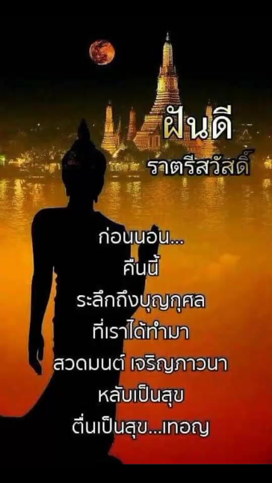 @ทูตแห่งความสุข Mr.P