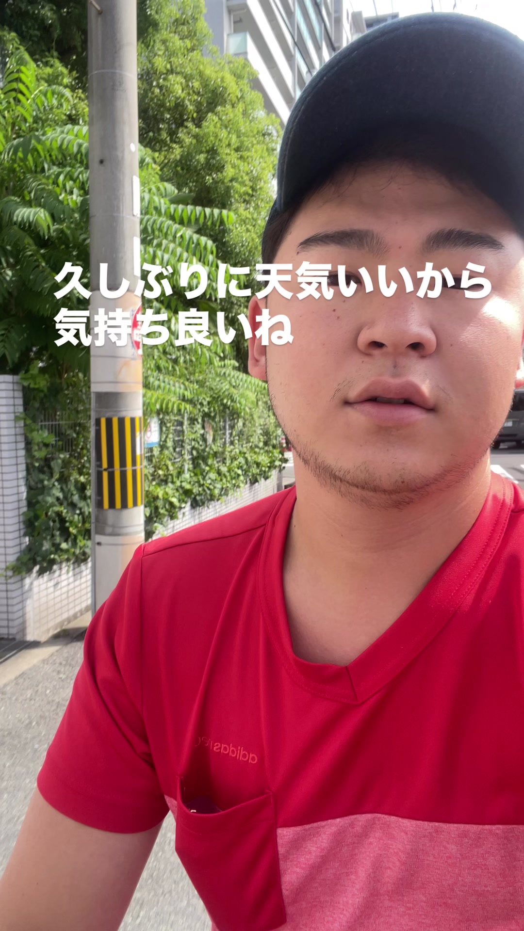 @🔥陽太🫧