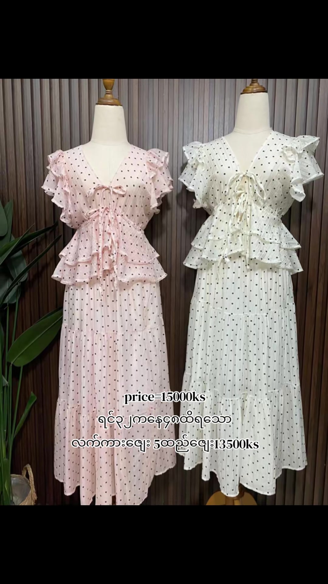 @💒Moe💒Online💒 Shop ✅