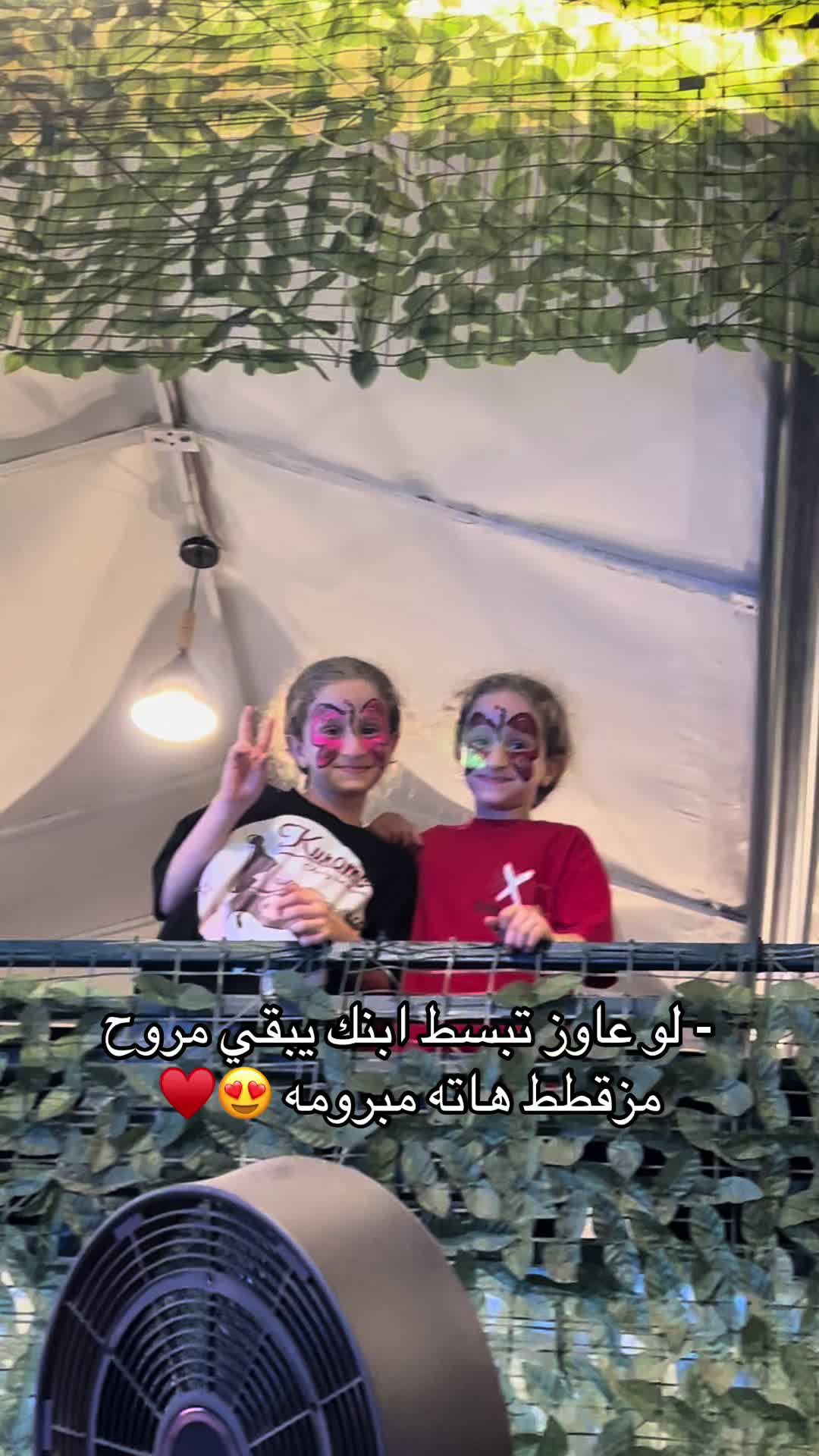 @❤ Nasser&Gharam mum ❤