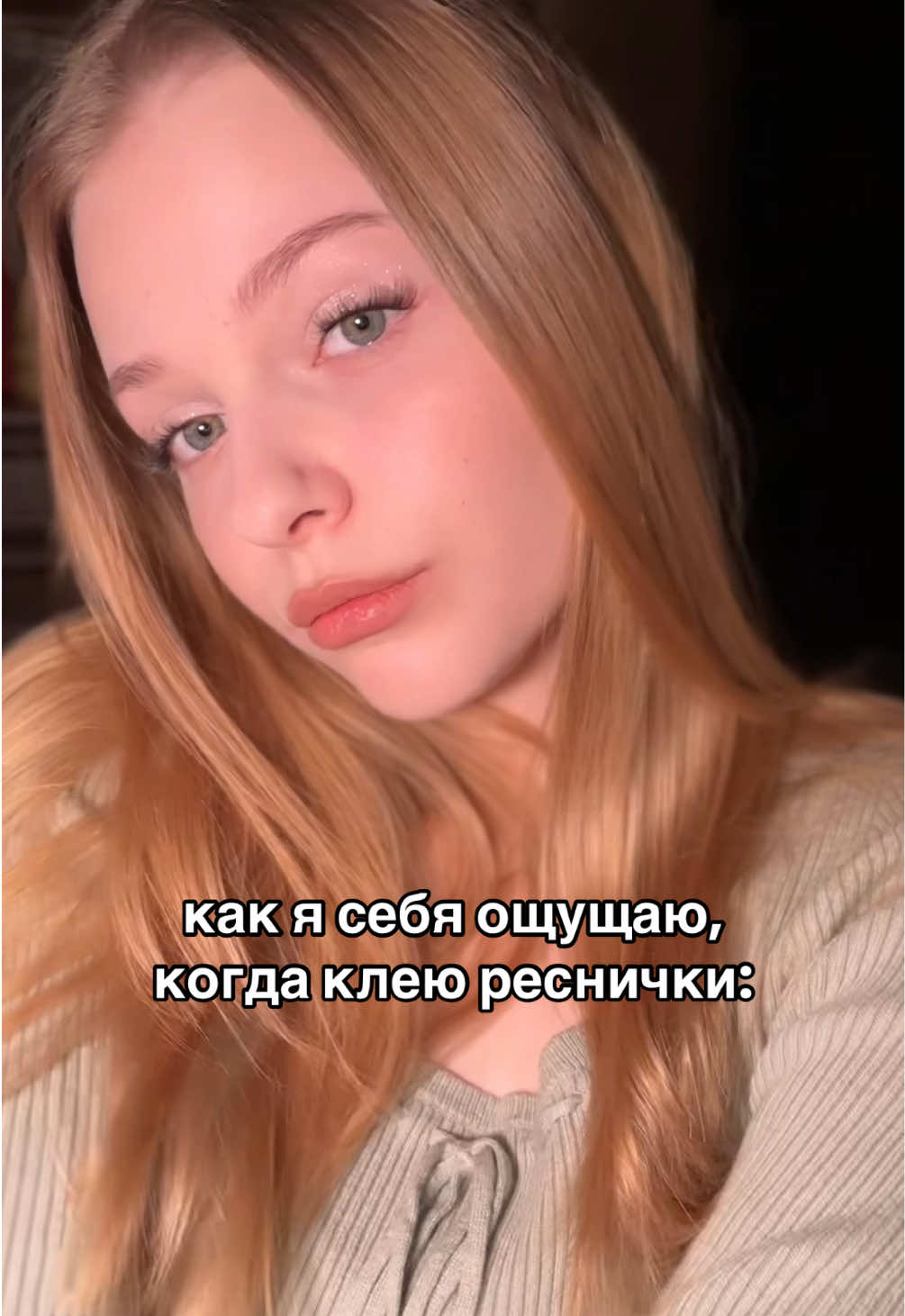 @битинэсти 🩰