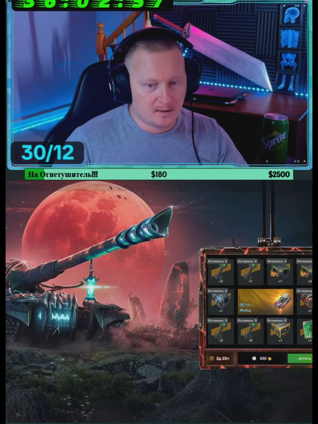 @BLITZTANKIST