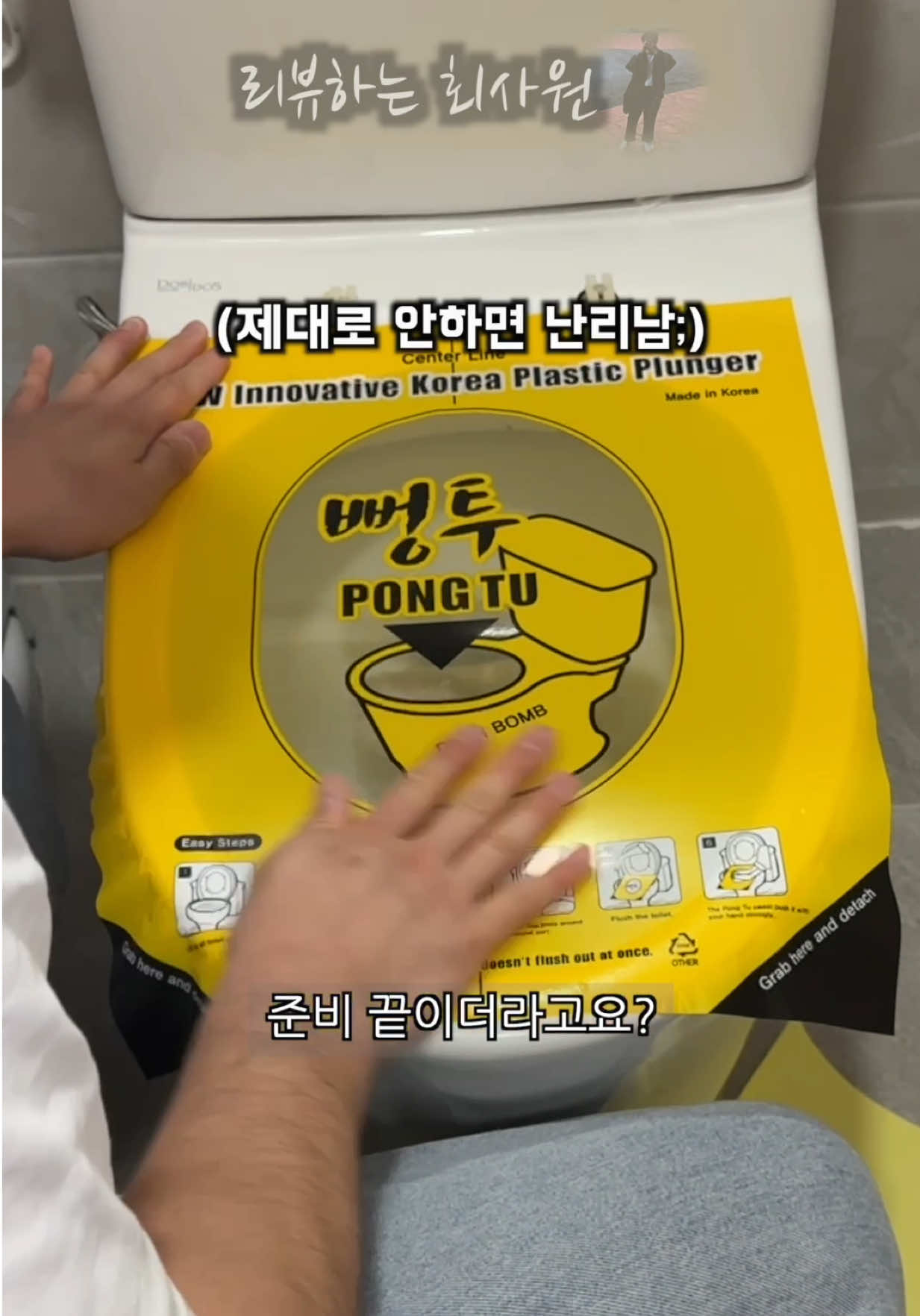@리뷰하는회사원