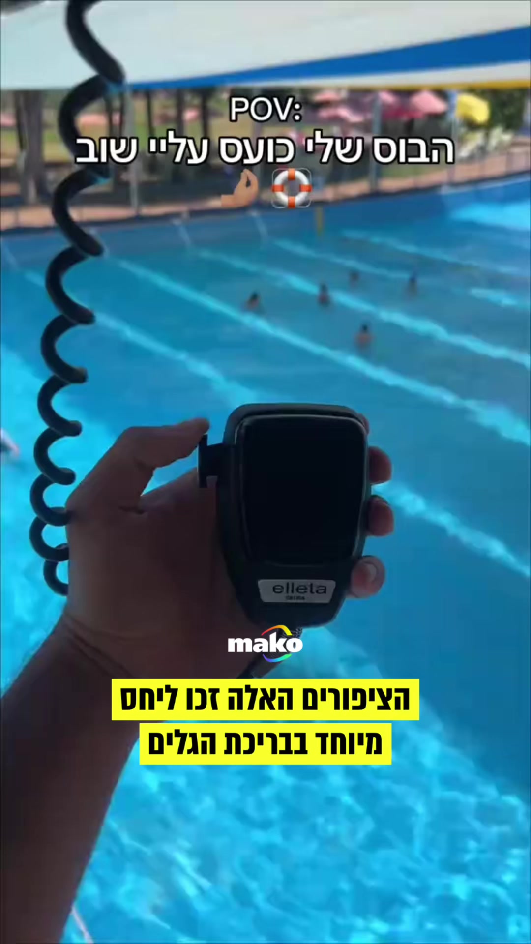 @mako