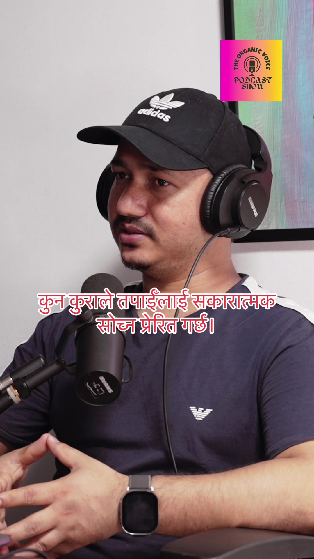 @THE ORGANIC VOICE PODCAST