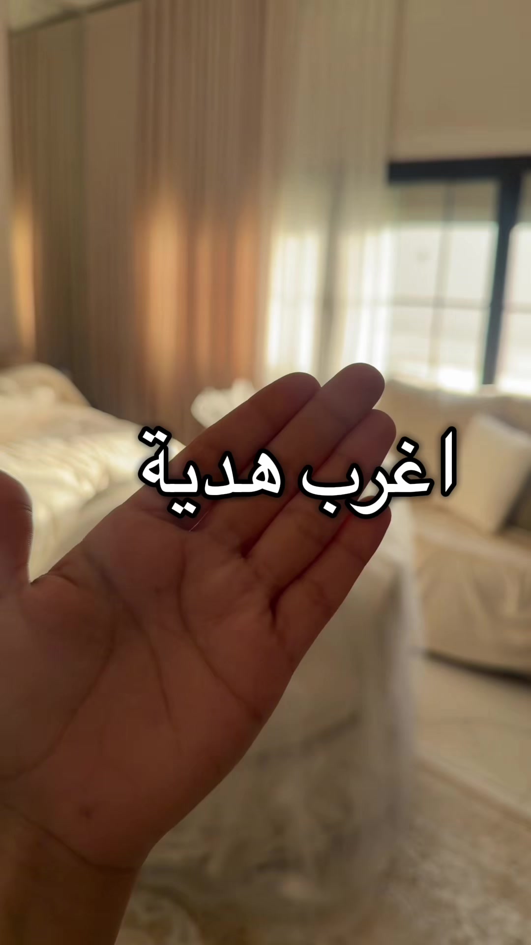 @ديانا/صباح 💛