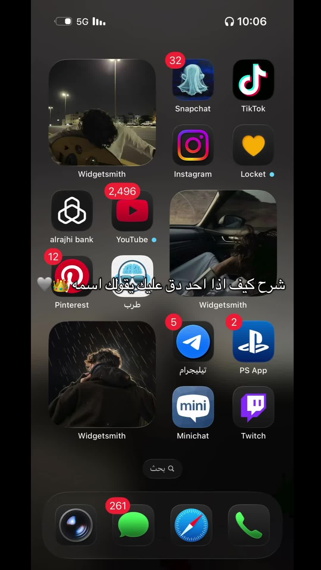 @دنيت | Dn