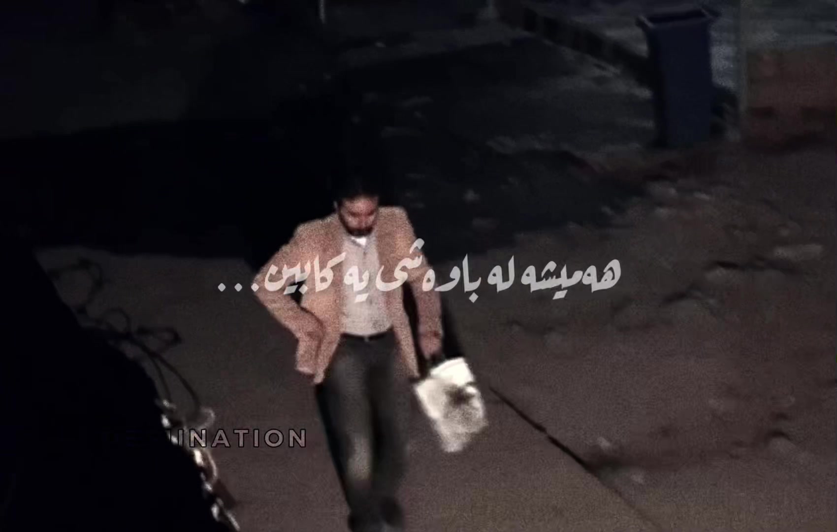 @جێمەبەست