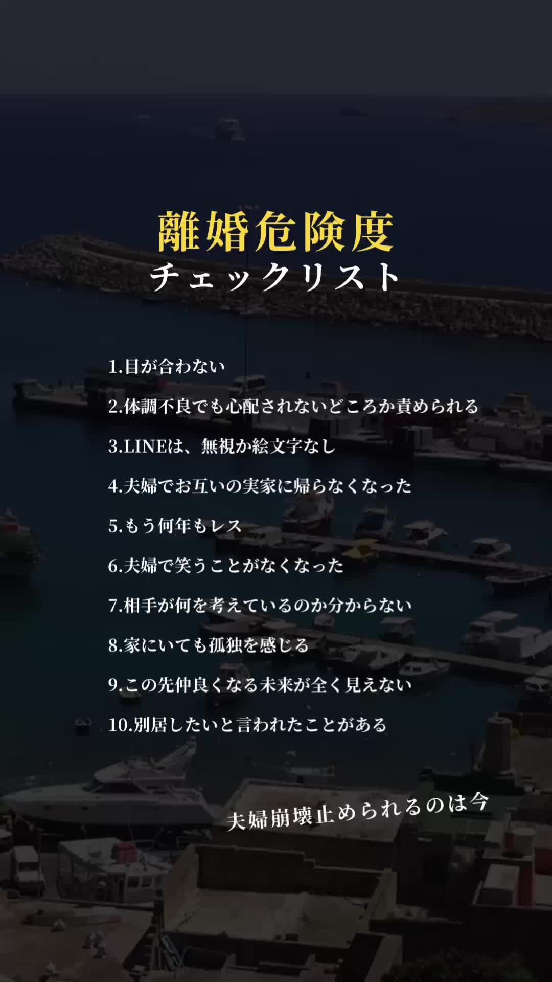 @はる| 夫婦関係コーチ
