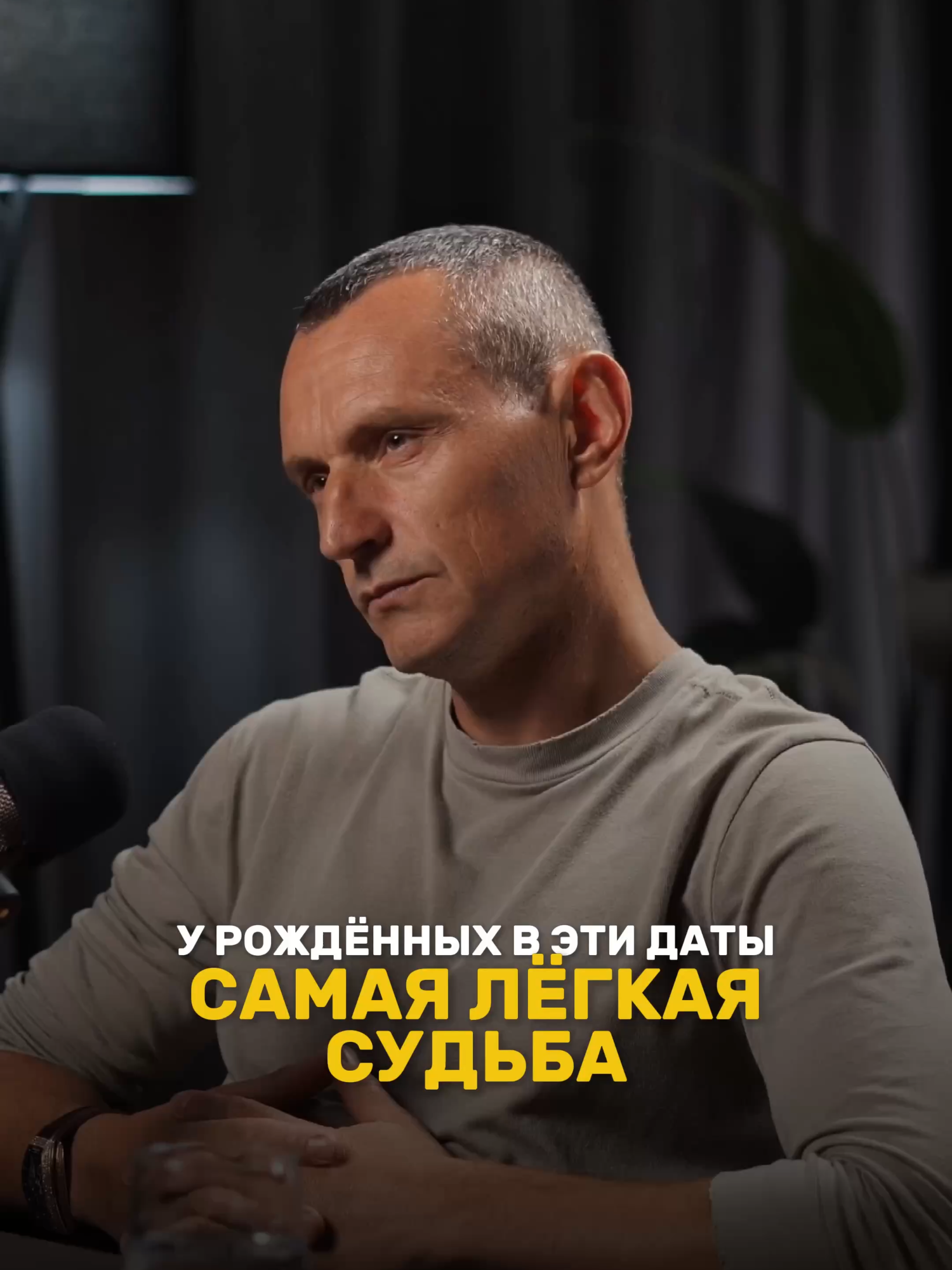 @НУМЕРОЛОГ АЛЕКСЕЙ КАПУСТИН