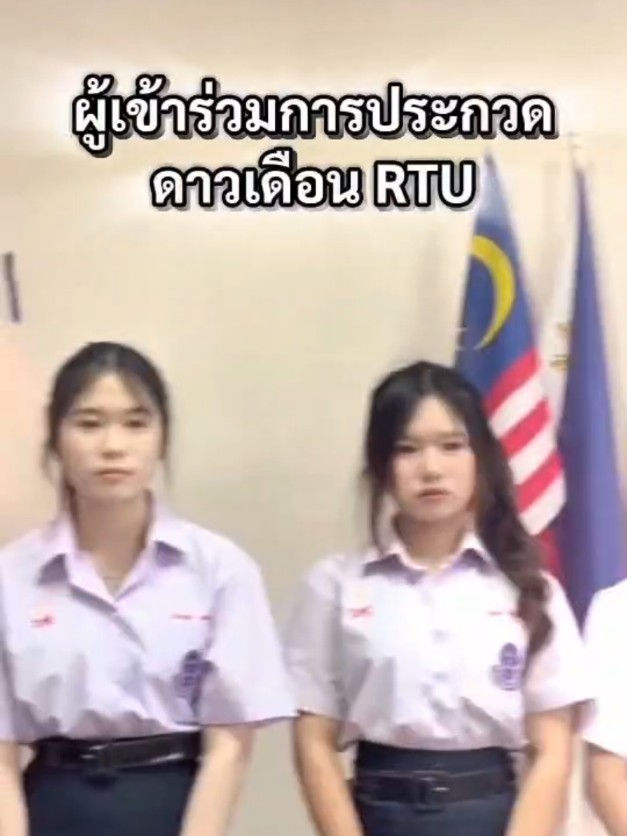 @RTU