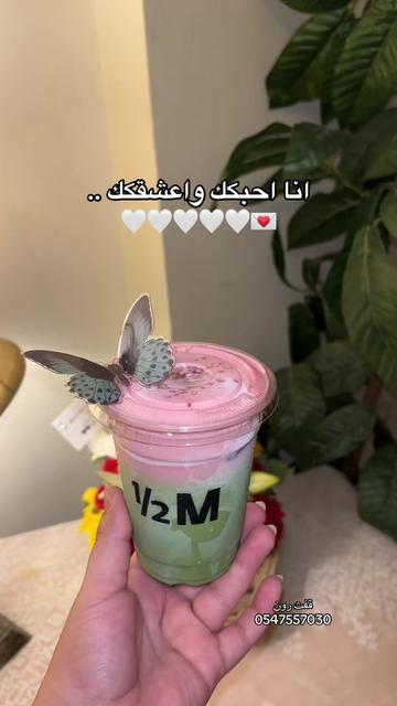 @قفت رون | Gifts Ron 🌷🤍جدة