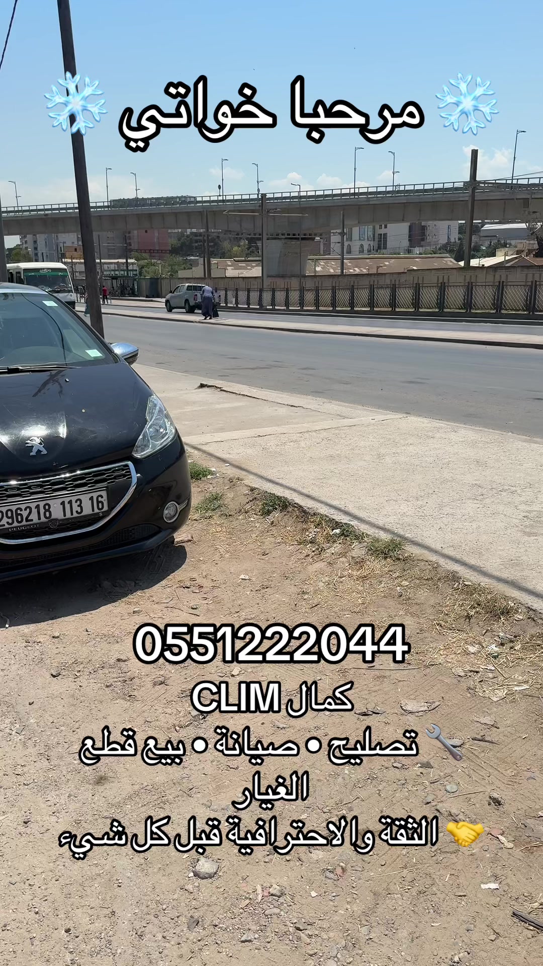 @HAITHEM Auto 🇩🇿