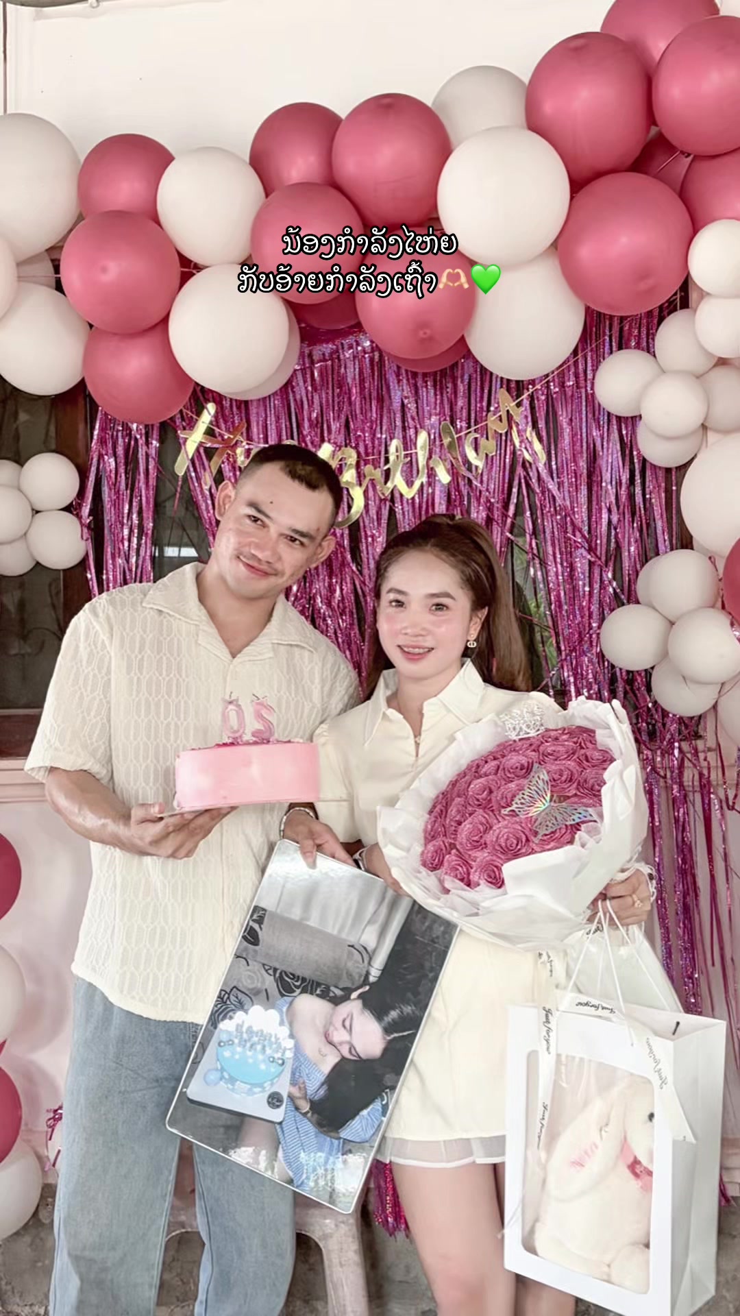 @ຫມາກກ້ວຍງ້າວ🍌[53.9K]