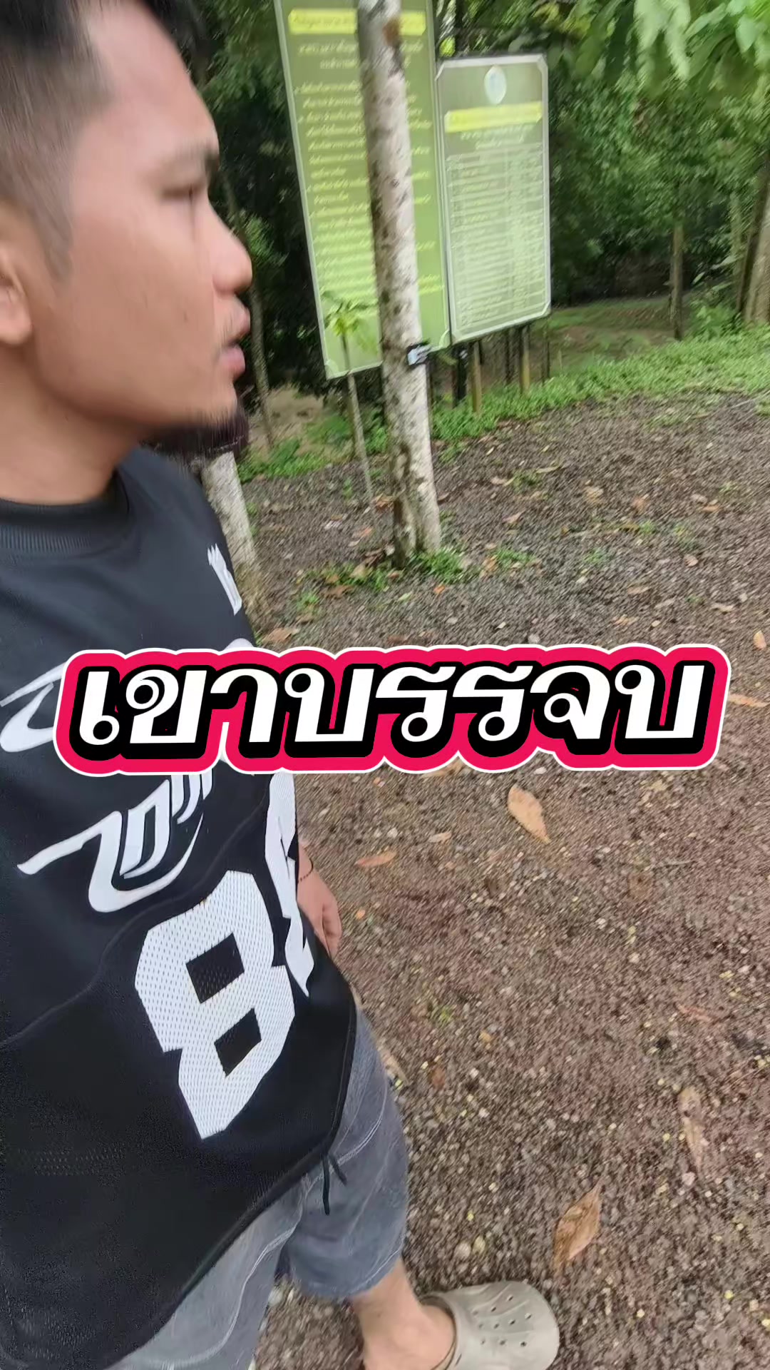 @หัสพงศ์ ชัยนันท์ธนสิน