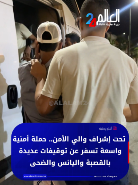 @العالم24 - alalam24