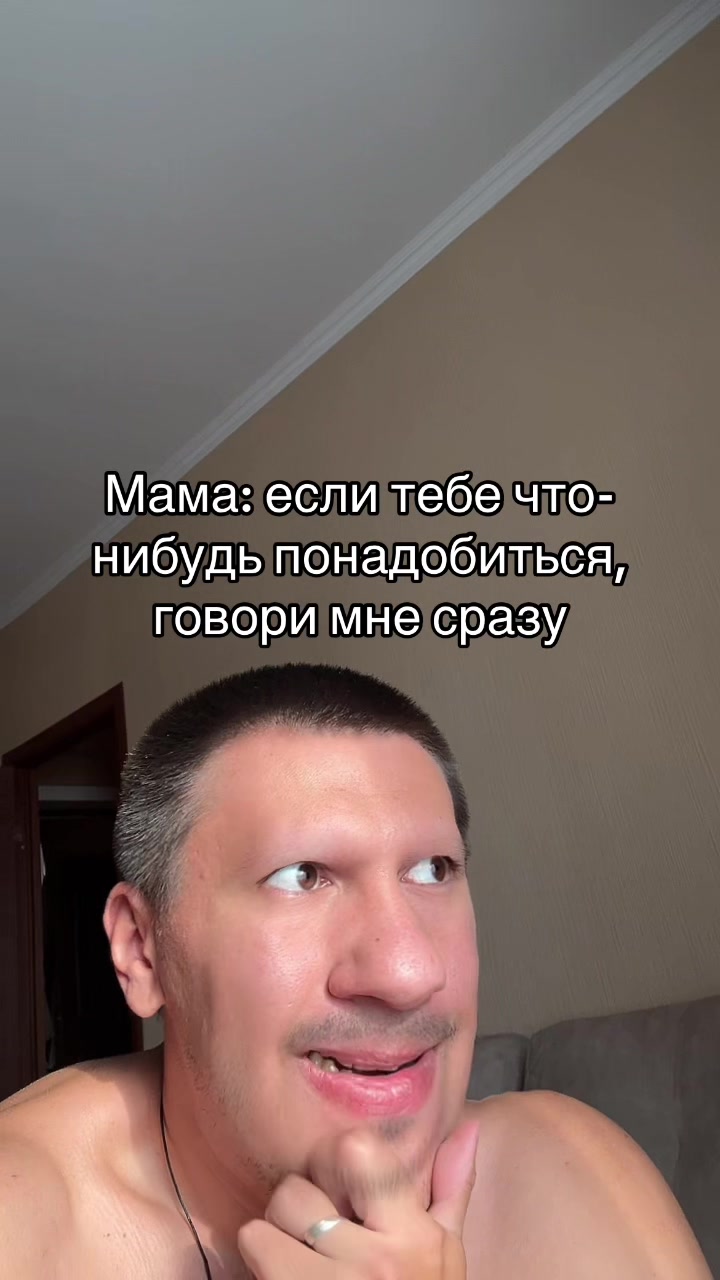 @Лавьер