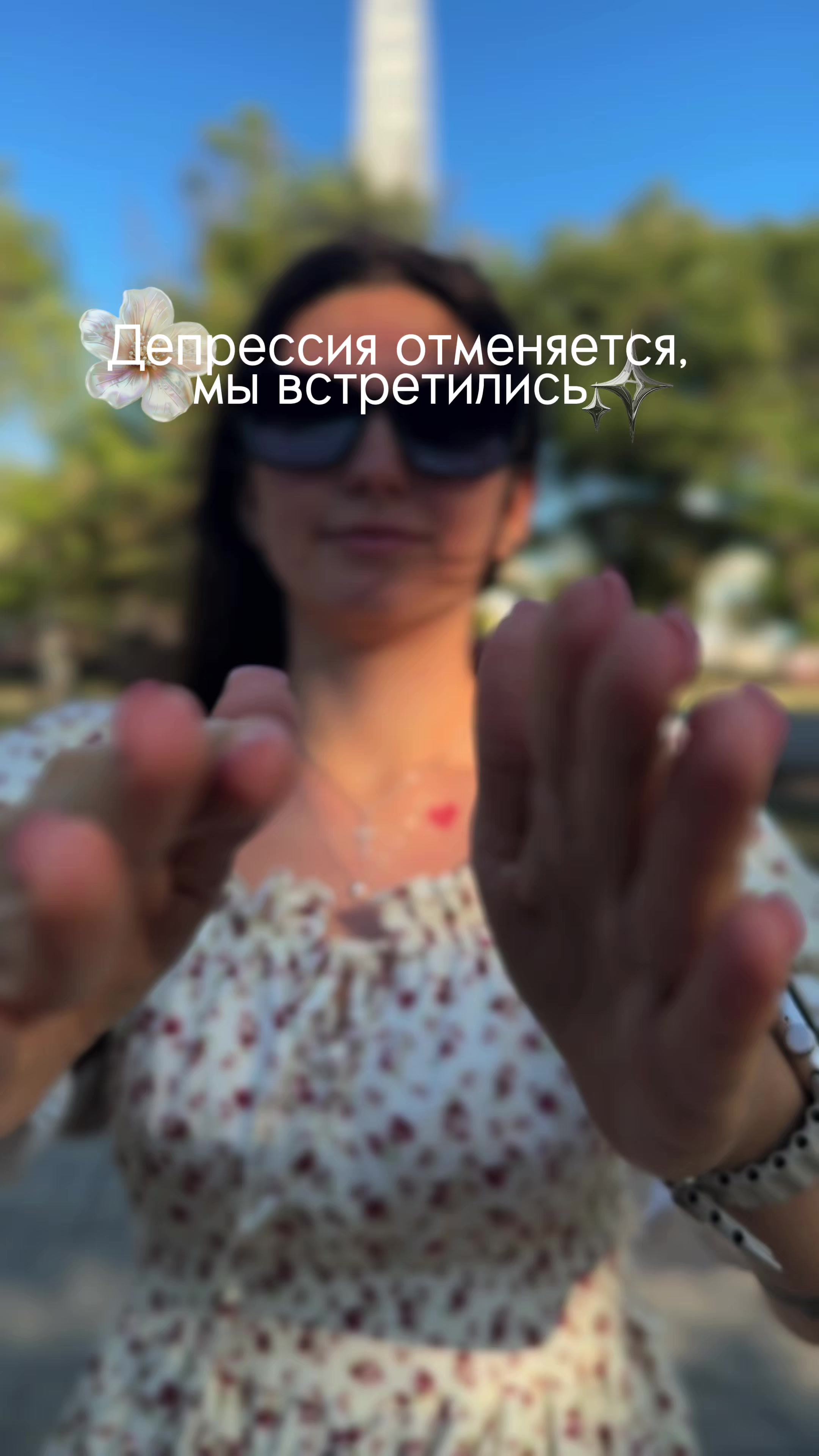 @тг: NIKOLAEVNA 🤍