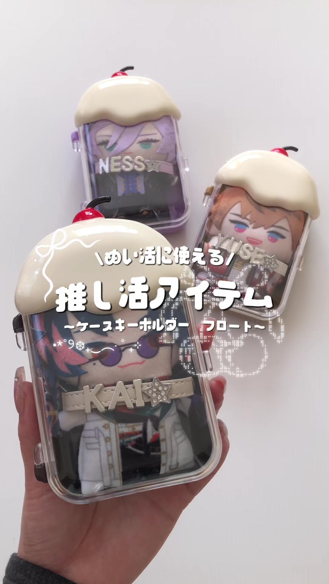 @otaku