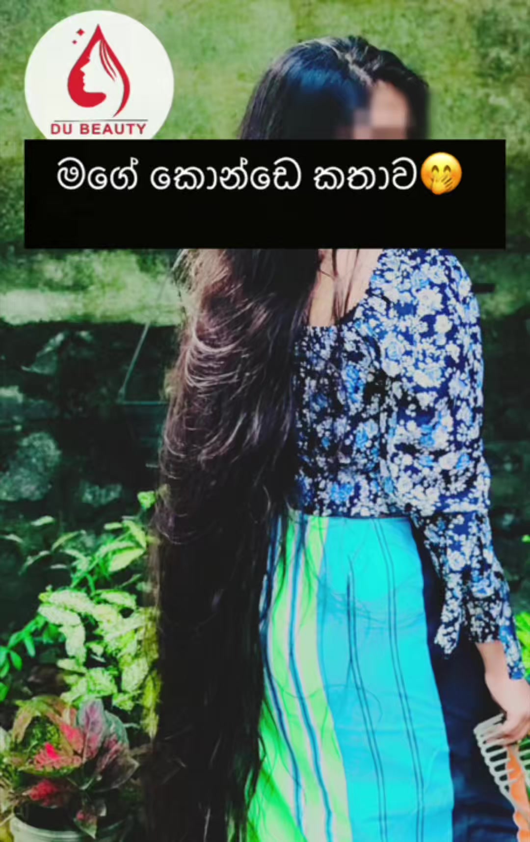 @DU_BEAUTY ❤