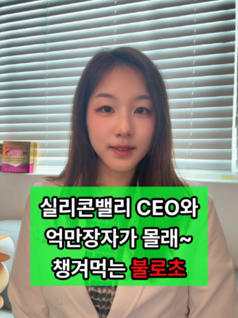 @진심약사 pharmacist