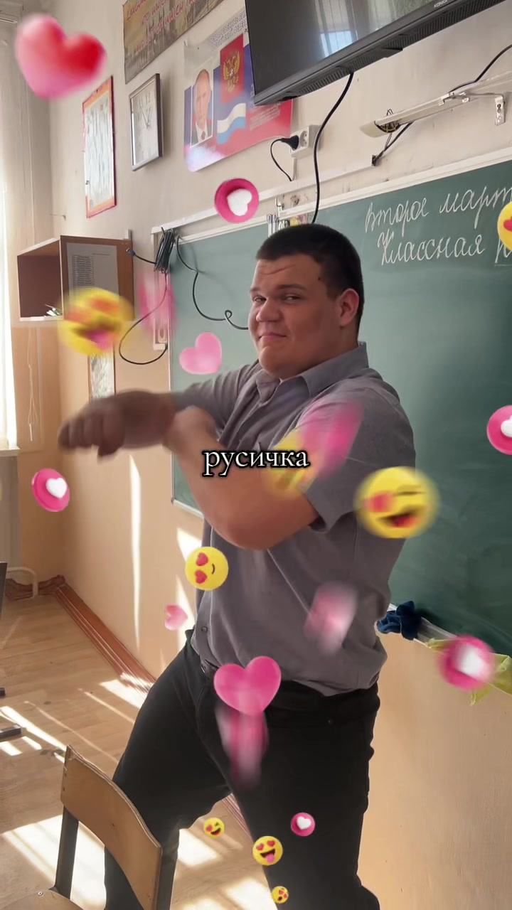 @школа с душой