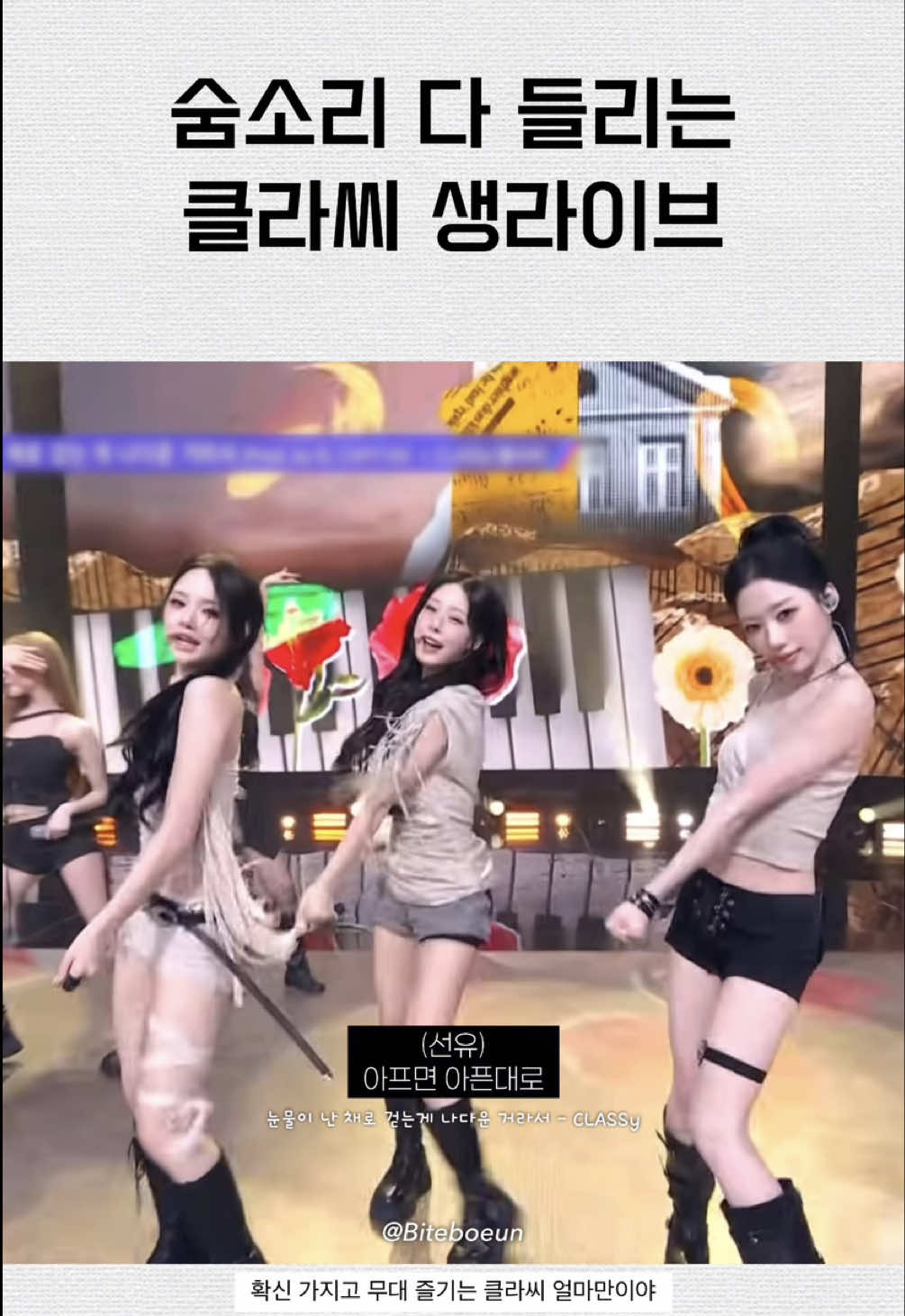 @물어보은아마나
