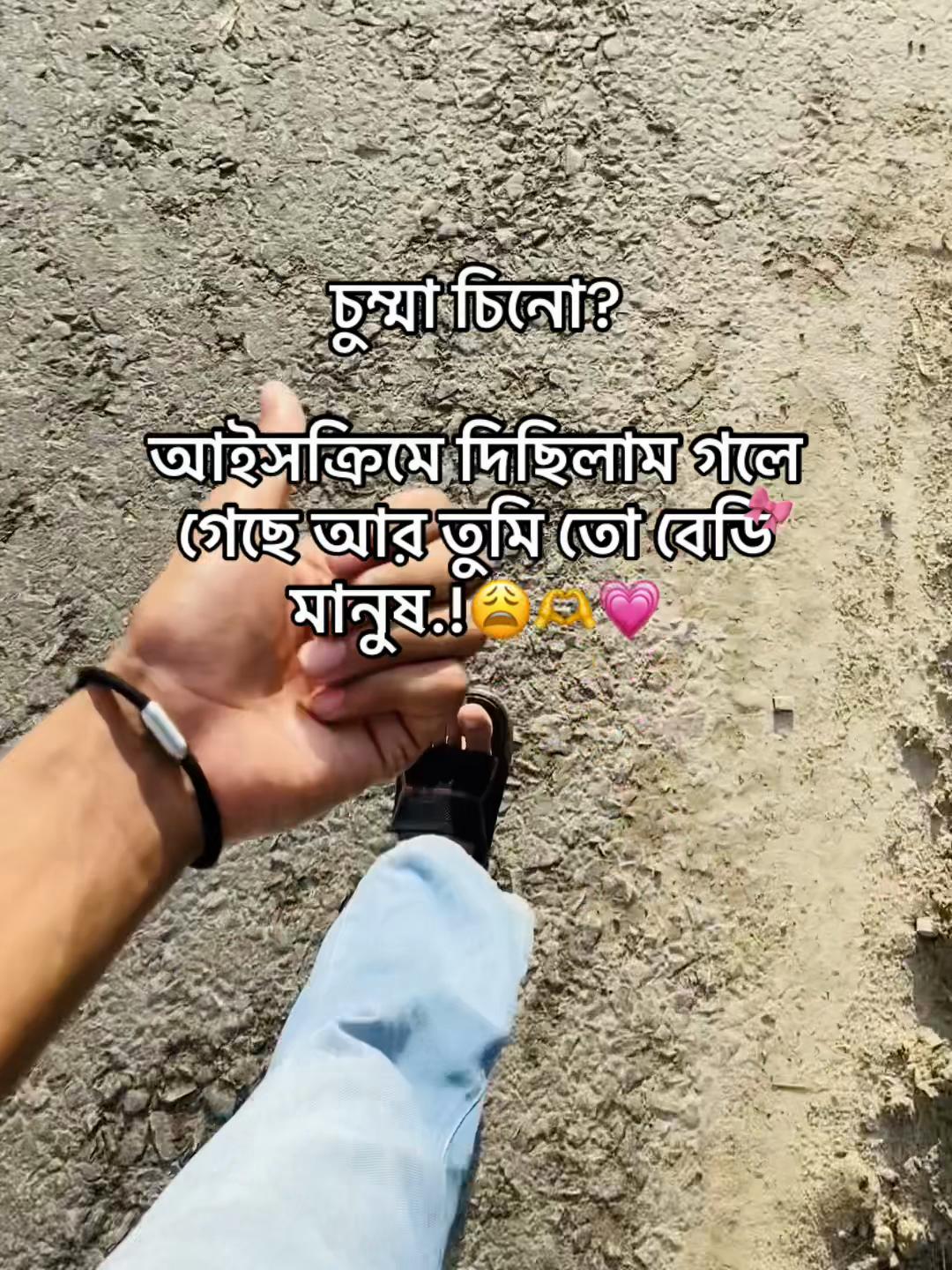 @টিক~টিকি