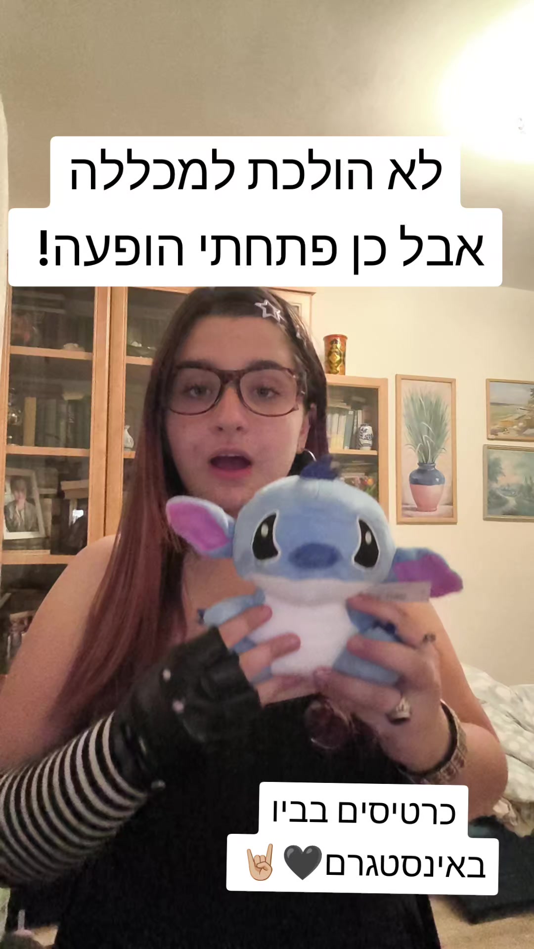 @מילי רחלי אטייב🖤