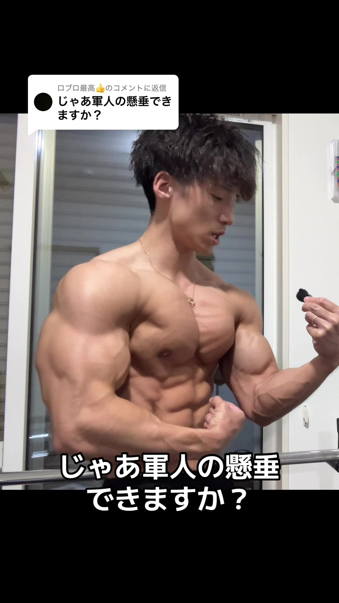 @タクト