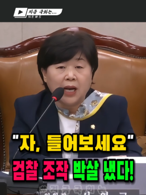 @지금국회는