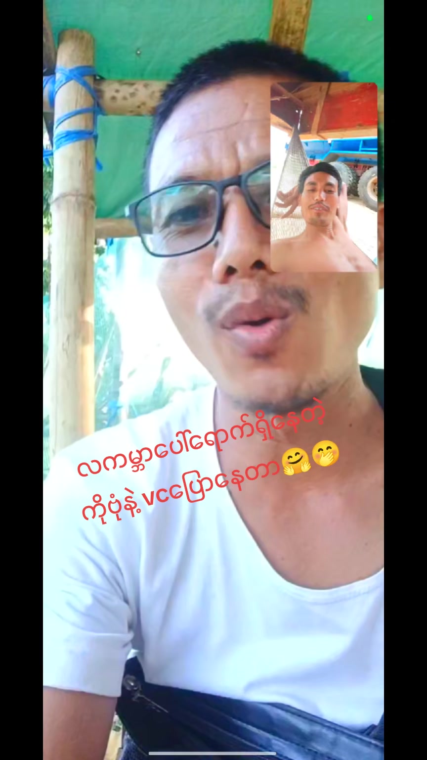 @စိုင်းသာအေး (မြိုင်)🇲🇲🎶🎤🚚