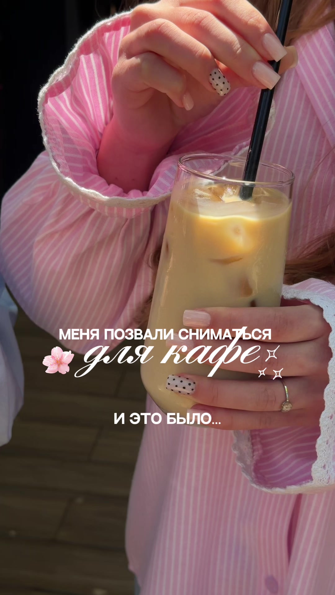 @just маша
