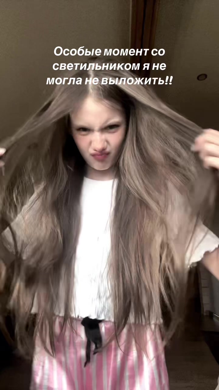 @Елена