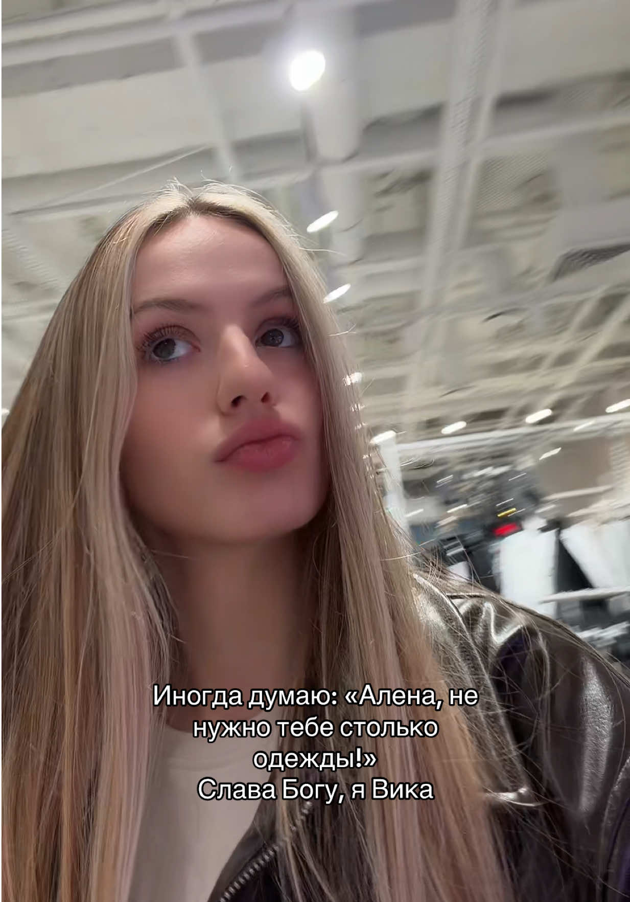 @Victoria 🐥