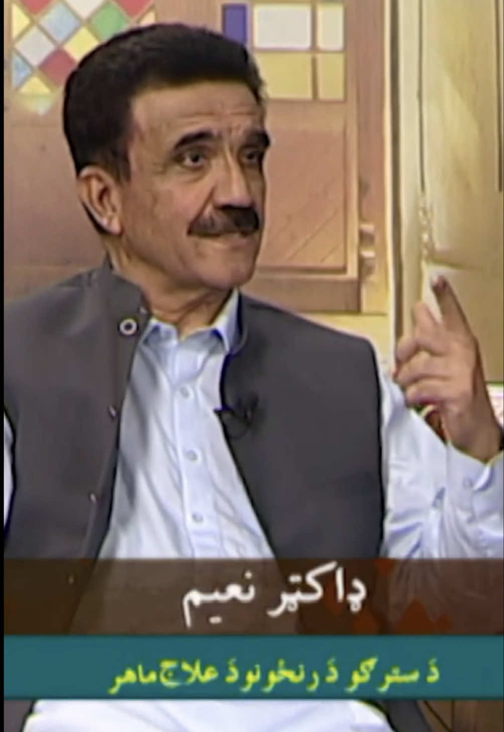 @Prof. Dr. Naeem khattak