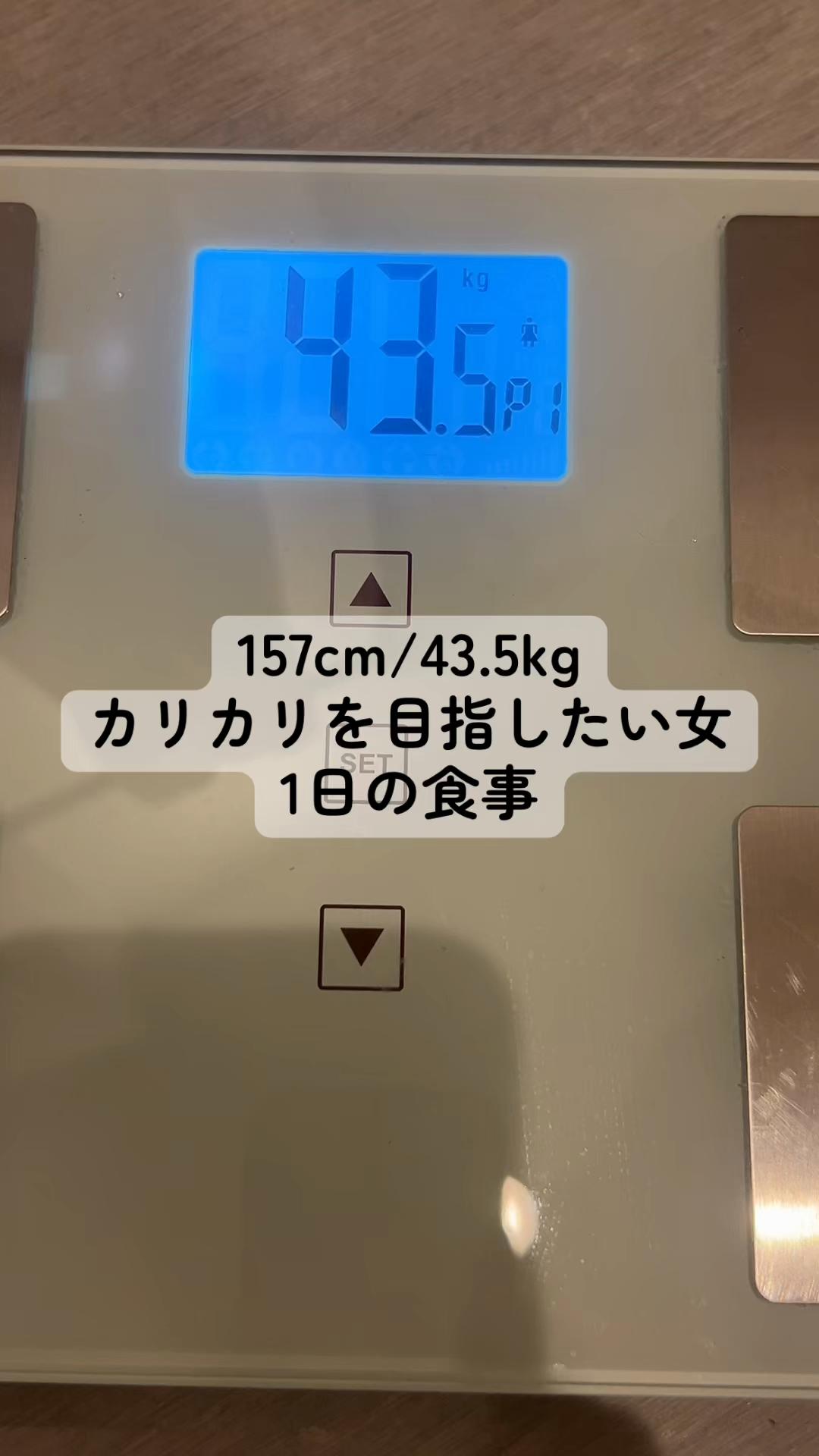 @痩せたいkikiちゃん🌟食事記録