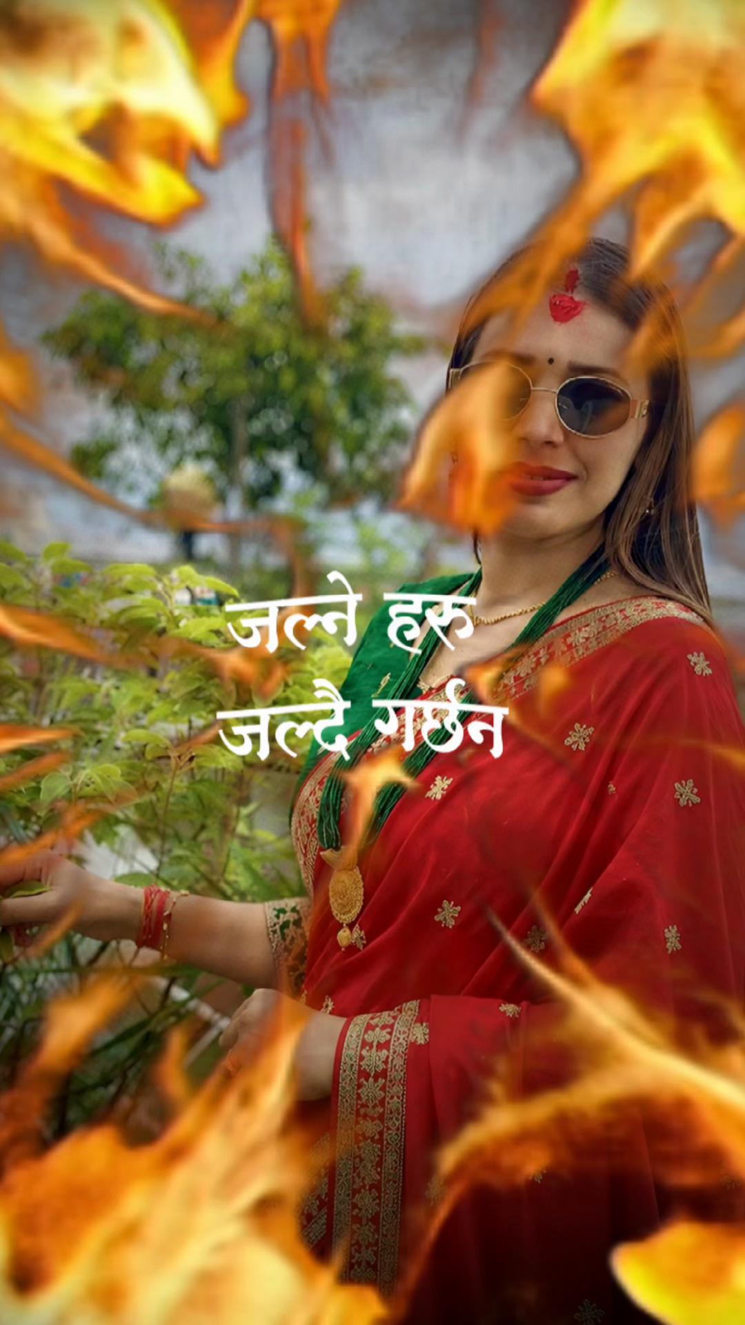 @Sunita_Subedi 🦚
