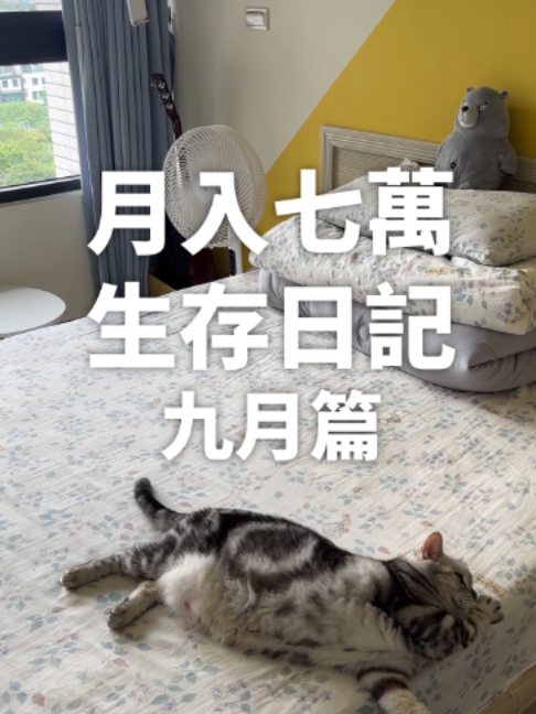 @桃漂屁屁雅