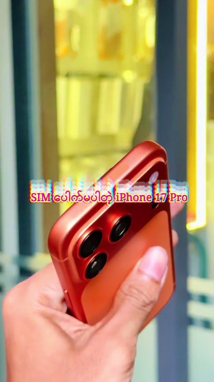 @I Crave  PremiumSecond Mobile