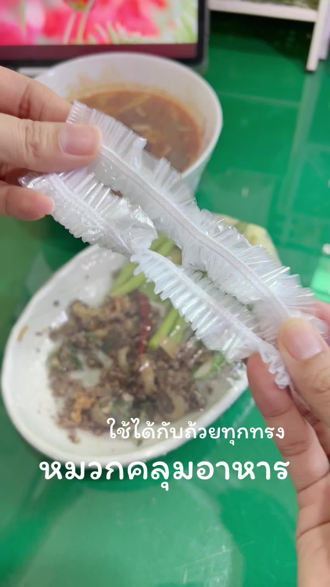 @กินอย่างมีความสุขV2