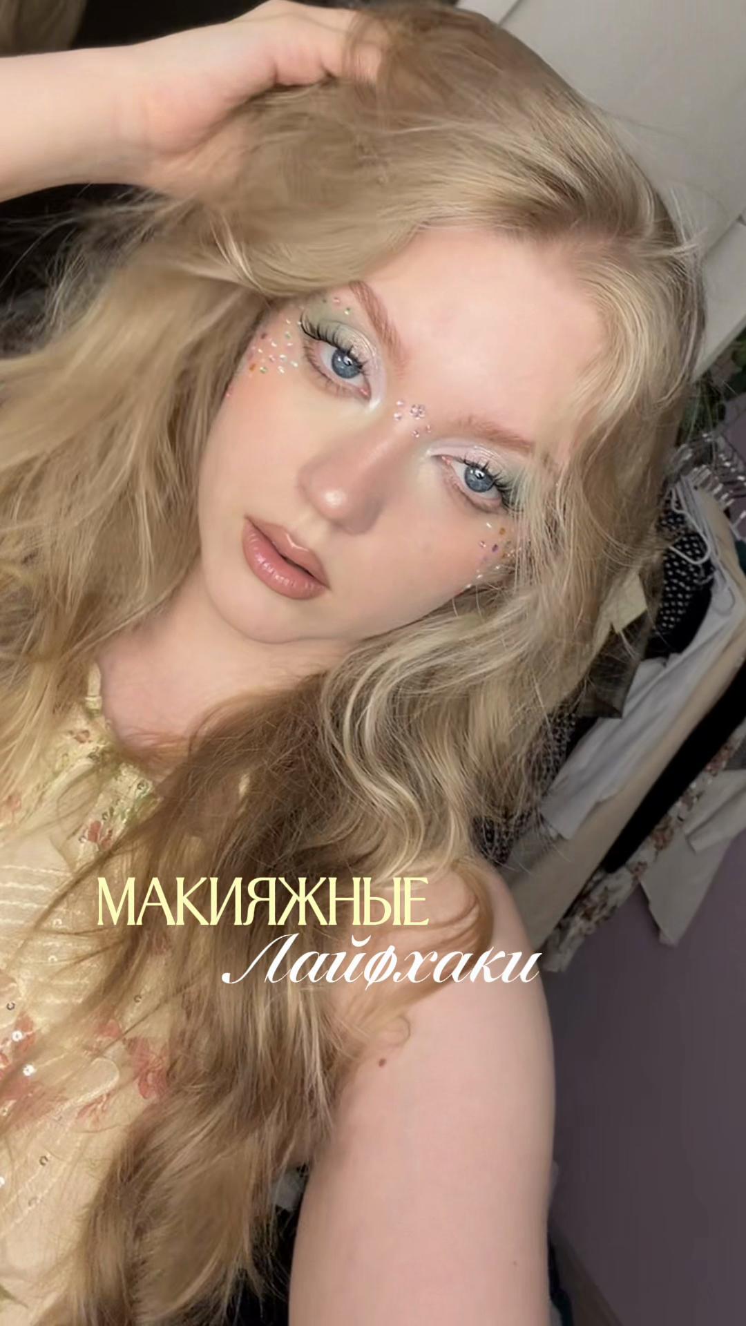 @тгк:Ксену