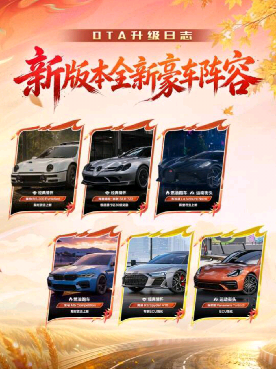 @VictoryLimit (NFS MOBILE)