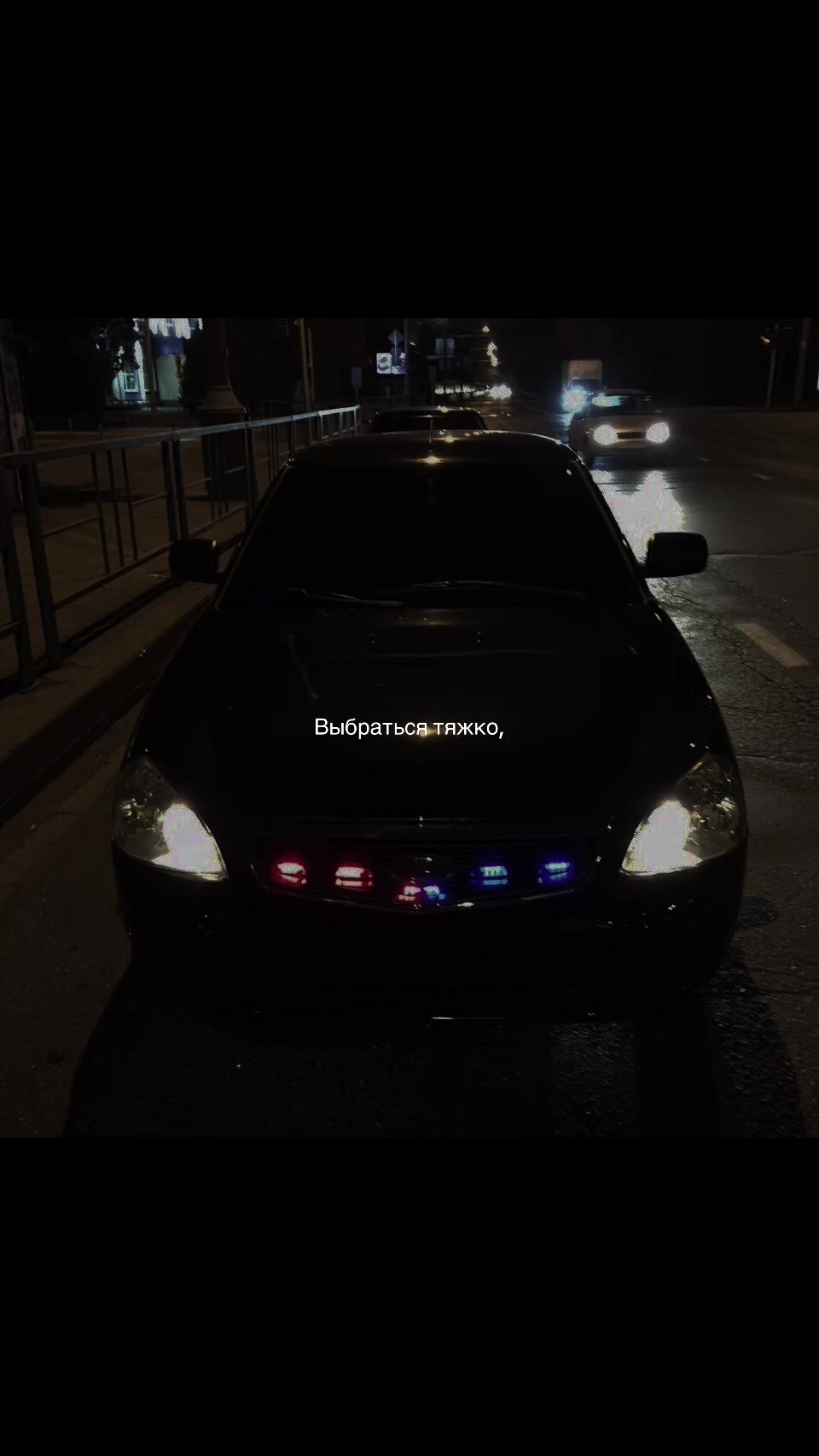 @Та самая