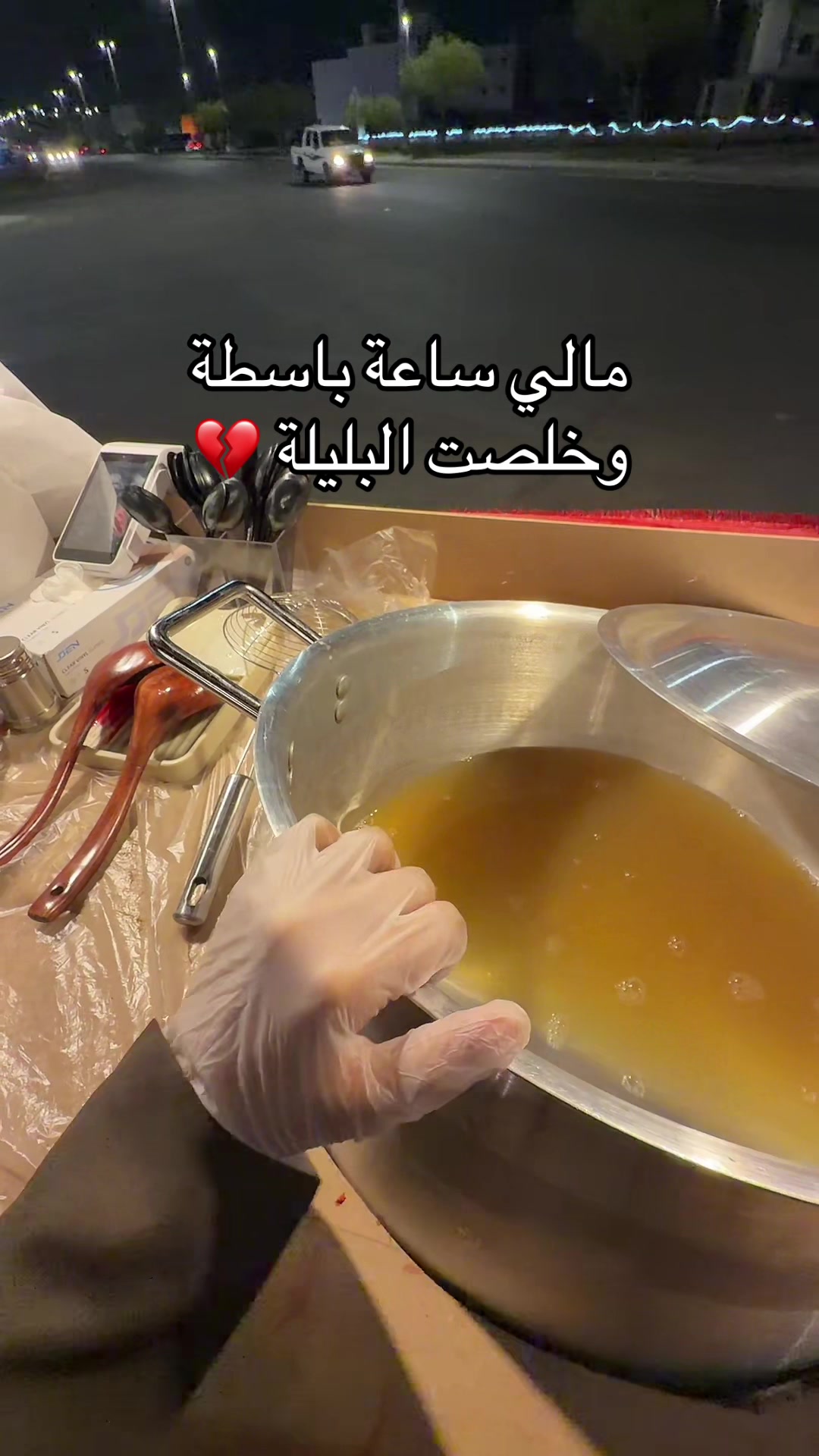 @رينـَـــآد 🧚♀️
