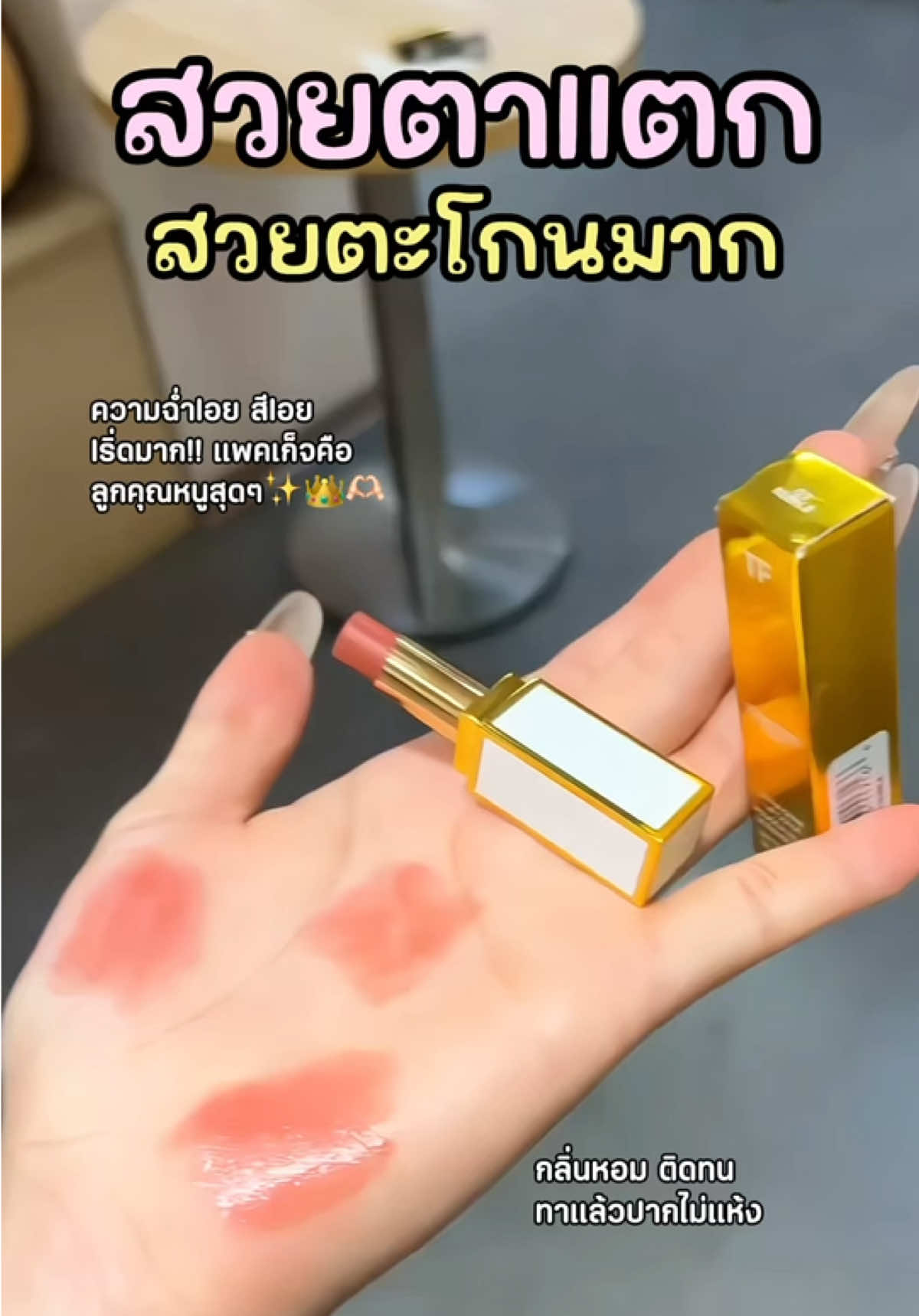 @พระสนมองค์ชายอีอัน👑