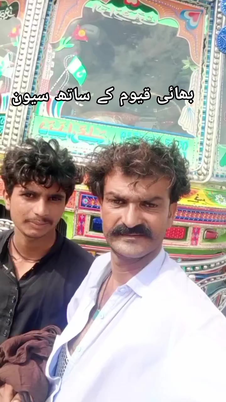 @میرجت کوچ 💝