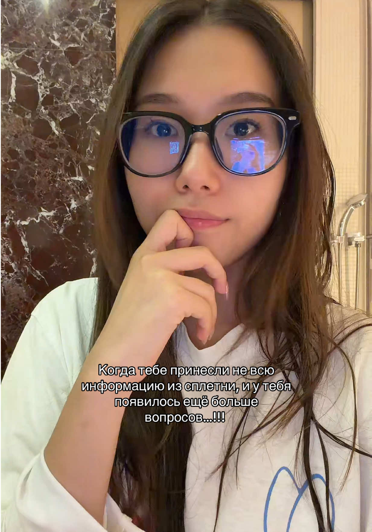 @Мэри